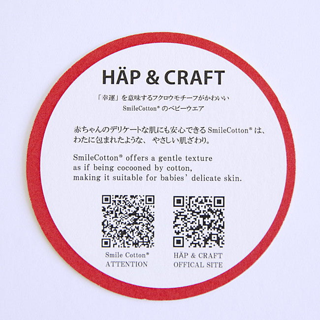 HAP&CRAFTとスマイルコットンのロゴ