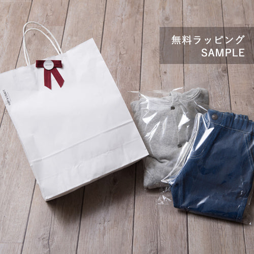 無料ギフトラッピング サンプル